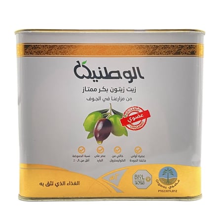 الوطنية - زيت زيتون عضوي 2لتر