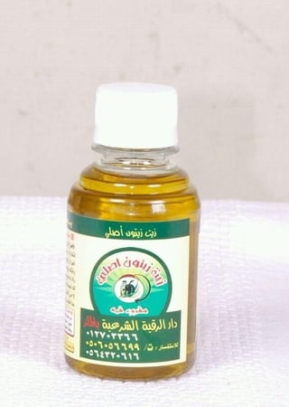 زيت زيتون مقروء فيه