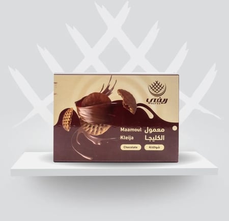 معمول الكليجا بشكولاتة