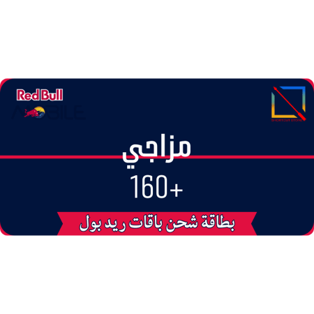 بطاقة ريد بل مزاجي 160+