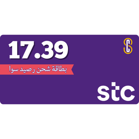 بطاقة سوا 17.39 ريال