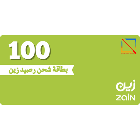 بطاقة (100) رصيد زين