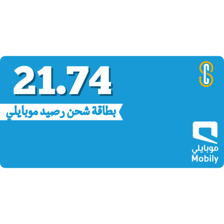 بطاقة موبايلي 21.74 ريال