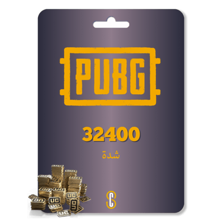 بطاقة (32400) شدة ببجي