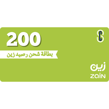 بطاقة (200) رصيد زين