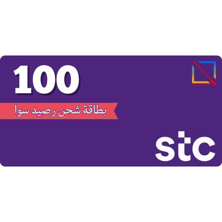 بطاقة سوا 100 ريال