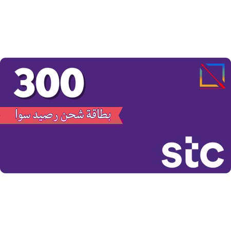 بطاقة سوا 300 ريال