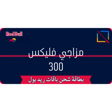 بطاقة ريد بل مزاجي فليكس 300