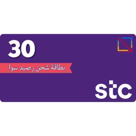 بطاقة سوا 30 ريال