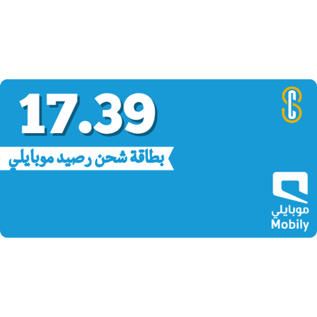 بطاقة موبايلي 17.39 ريال