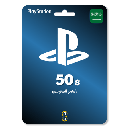 بطاقة (50$) بلايستيشن ستور سعودي