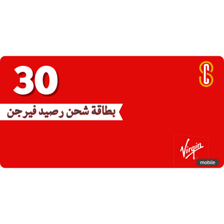 بطاقة (30) ريال فيرجن موبايل