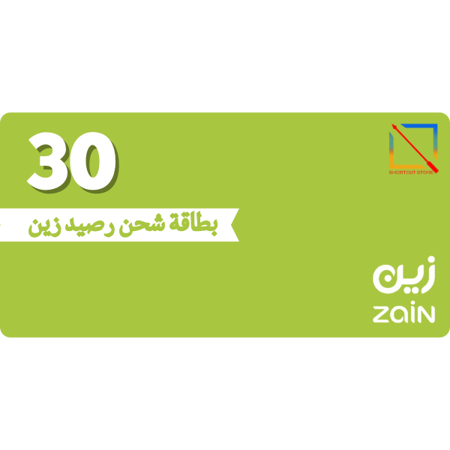 بطاقة (30) رصيد زين