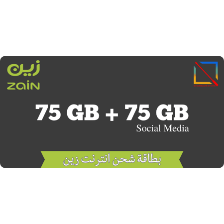 بطاقة زين 75 جيجا + 75 جيجا يوتيوب لمدة شهرين