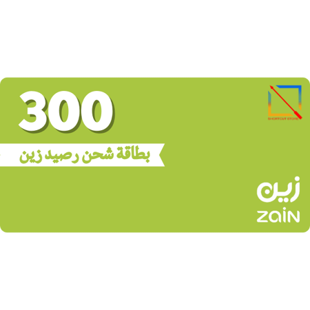 بطاقة (300) رصيد زين
