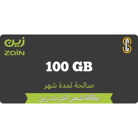 بطاقة زين 105 جيجا لمدة شهر