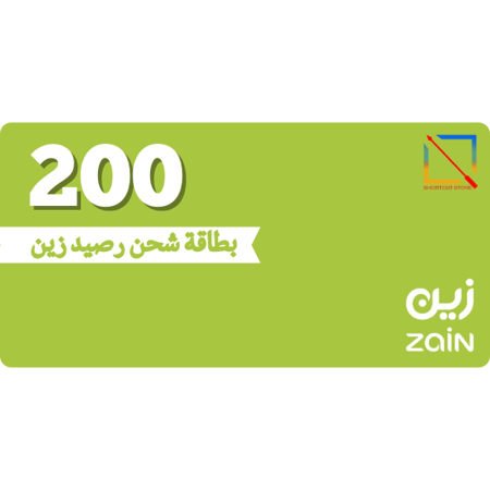 بطاقة (200) رصيد زين