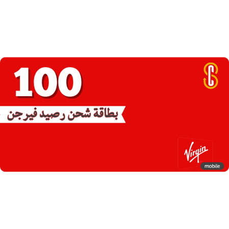 بطاقة (100) ريال فيرجن موبايل