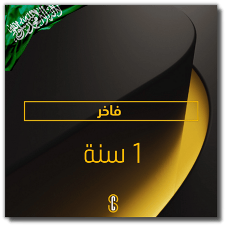 بلايستيشن بلس (فاخر) 1 سنه - سعودي مع هدية | PlayStation Plus (Deluxe)
