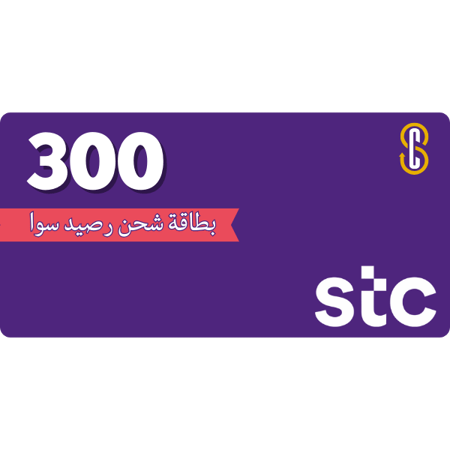 بطاقة سوا 300 ريال