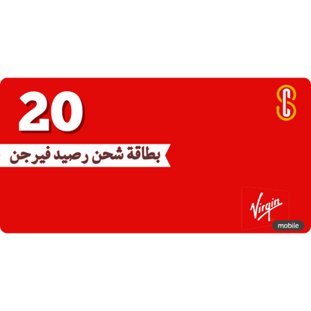 بطاقة (20) ريال فيرجن موبايل