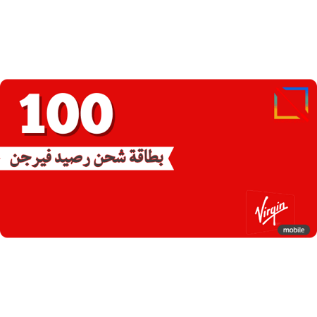 بطاقة (100) ريال فيرجن موبايل