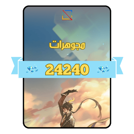 24240 مجوهرات قنشن امباكت Genshin Impact