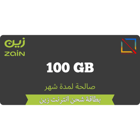 بطاقة زين 105 جيجا لمدة شهر