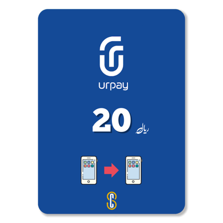 20 ريال رصيد urpay