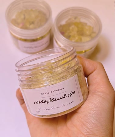 بخور المستكة واللافندر