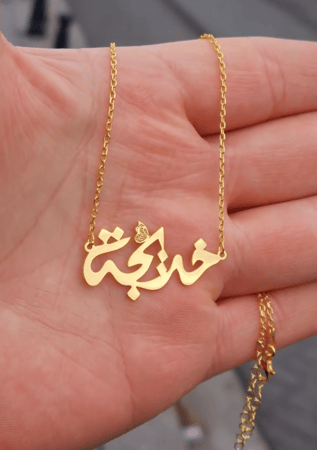سلسال الفراشة