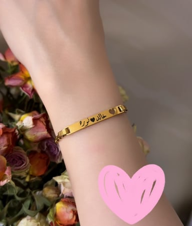 اسورة بالاسم وفي نهايتها قلب تصميم أنيق ومميز