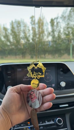 تعليقة سيارة بصوره واسم مع يدين ترند وكسرة العود