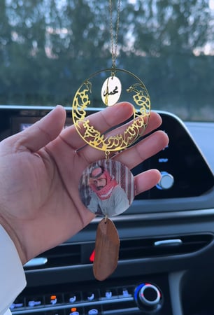 تعليقة كسرة العود مع صورة واسم