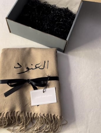 شال