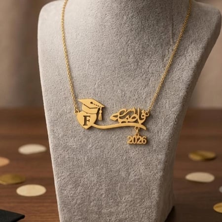 سلسال التخرج