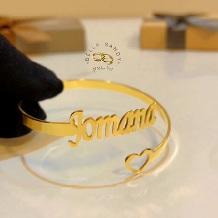 اسورة بالاسم وفي نهايتها قلب تصميم أنيق ورومانسي