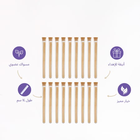 50 مسواك بحافظة فريدة