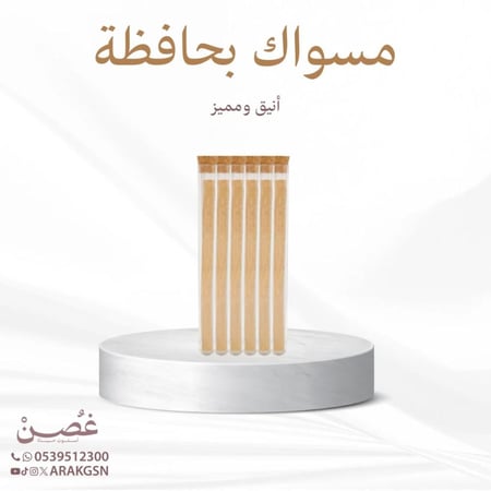 6 أسوكة فريدة