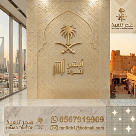 خدمات أبشر عامة
