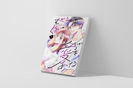 Museru Kurai no Ai wo Ageru