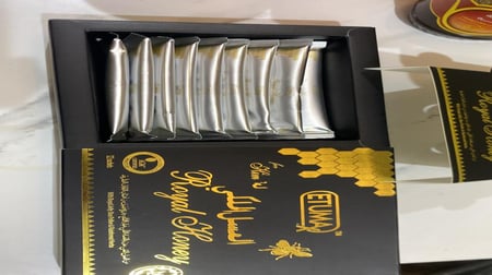عسل الملكي  الاصلي ل الرجال