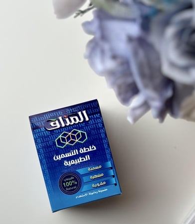 خلطه المذاق  الطبيعيه للتسمين