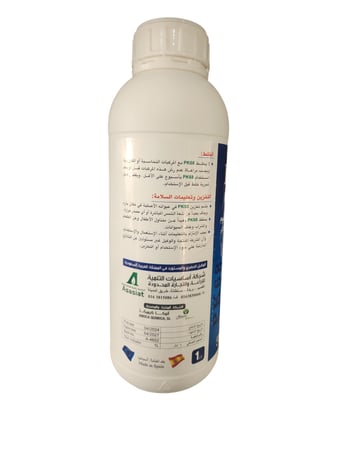 سماد اسباني عالي الفسفور والبوتاسيوم pk 68 0-30-38