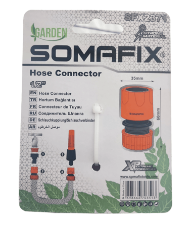 توصيلة لي سومافيكس (SFX2371)