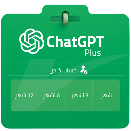 شات جي بي تي بلس ChatGPT Plus