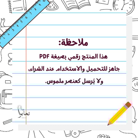 بطاقات تعلمية ABC Fun Cards