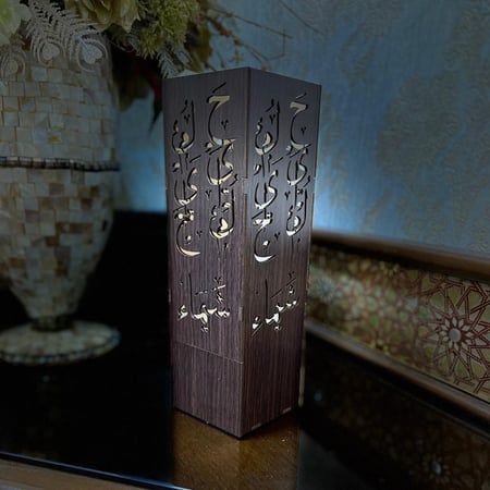 مبخرة الحروف مع امكانية اضافة اي اسم