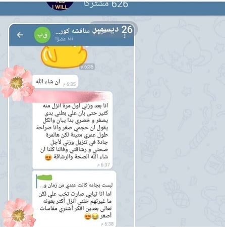 زواج زوج سعيد حب هدف اهداف رفاهية مال فلوس ثروة خير سيارة طفل اطفال