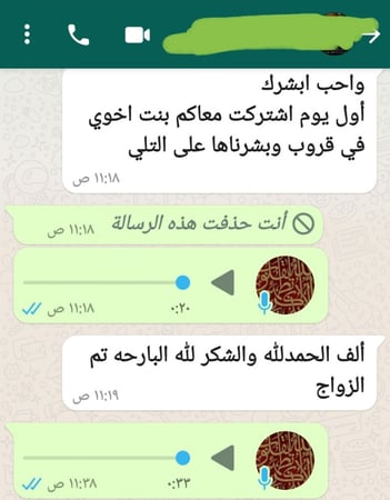 كوني العروسه القادمه مع كورس جنة عدن  فَبَشَّرْنَاهَا لطفا اضغطي ع الصورة و شاهدي بعض عرايس و بشارات الكورس و يتبعه فيديو التفاصيل .. استمعي الفيديو بقلبك